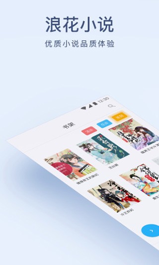 ˻С˵app°ͼ2