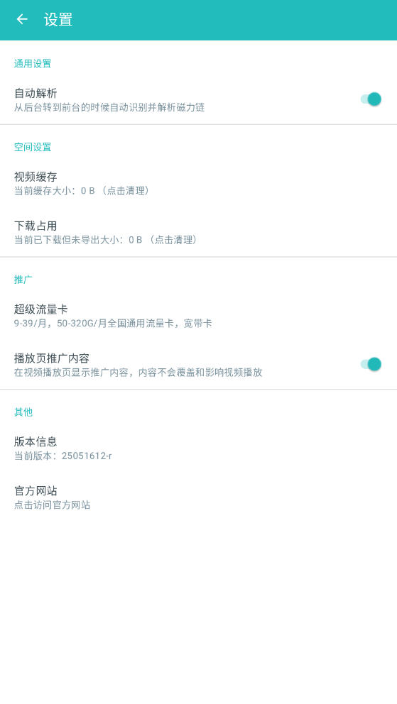 app°ͼ1