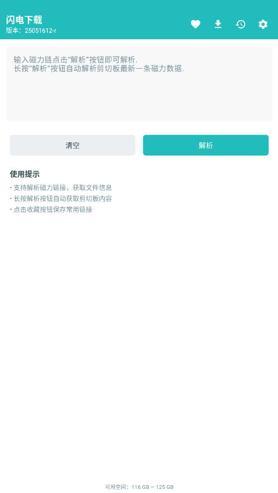 app°ͼ2