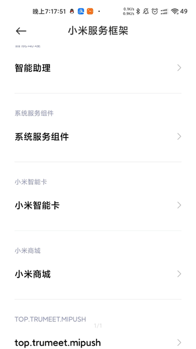С׷ʡpro°汾2025ؽͼ0