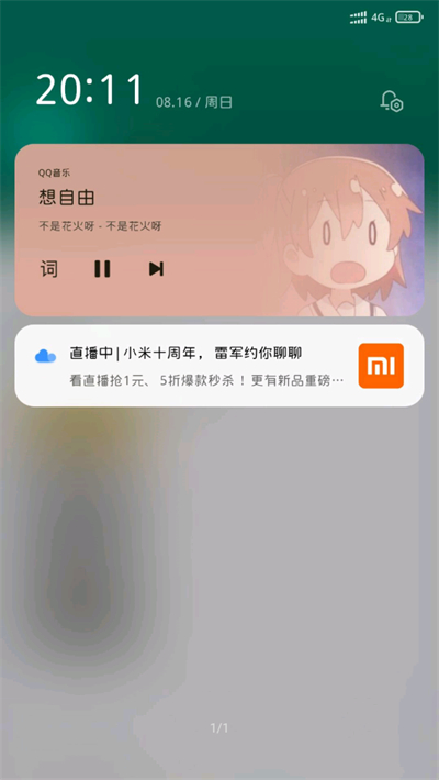 С׷ʡpro°汾2025ؽͼ3