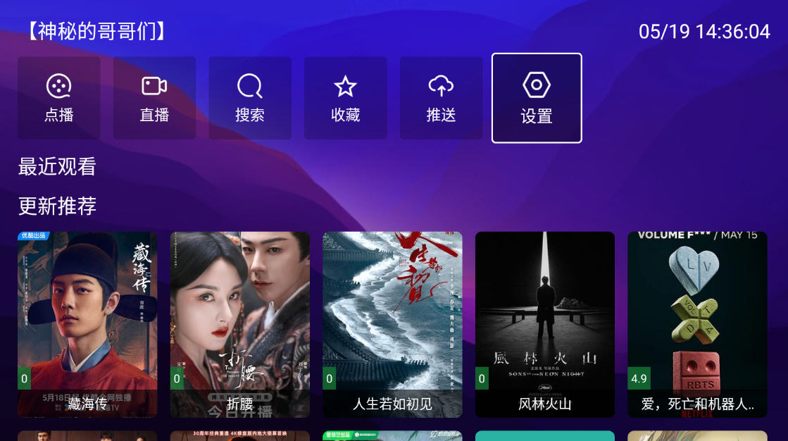 ӰԺtv°ͼ1