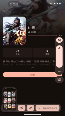 ¹իappٷͼ1