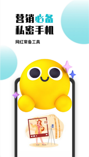 ֻapp°ͼ2