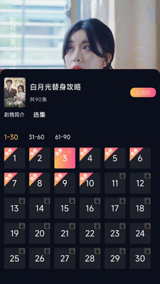 Ͼ糡appͼ2