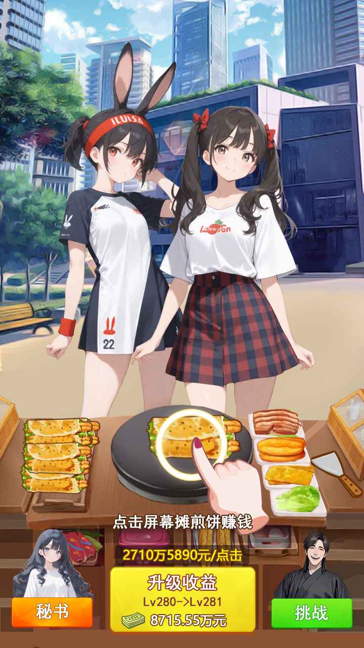 ӼƻϷ°ͼ2