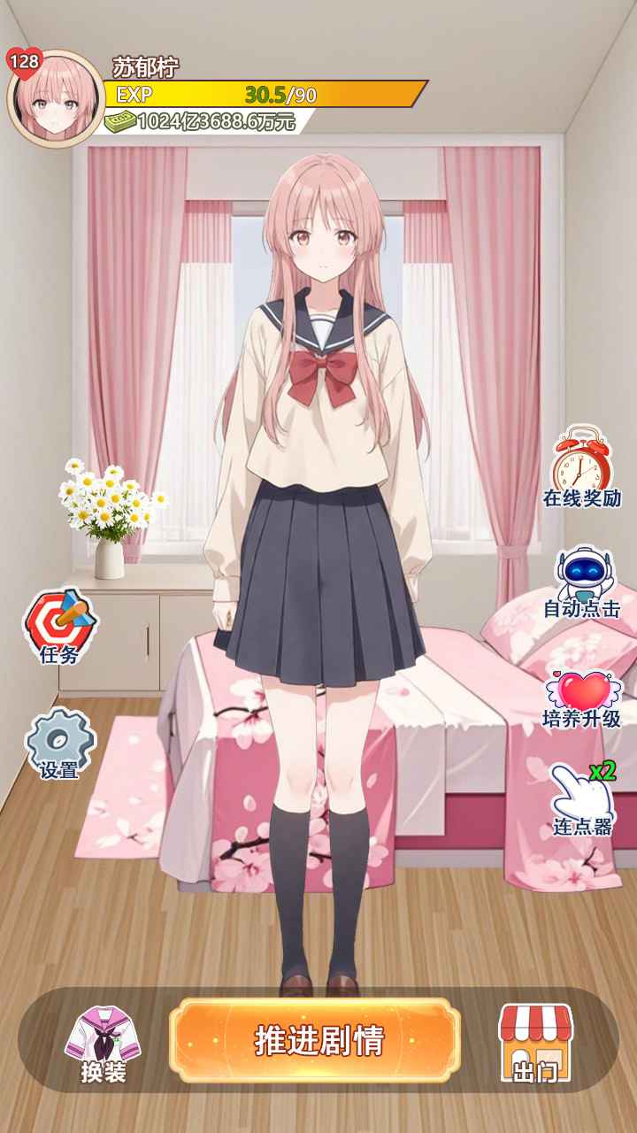 ӼƻϷ°ͼ1