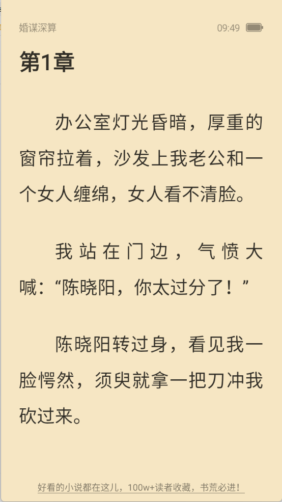 С˵ٷ°汾ͼ2