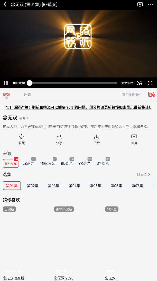 缯Ӱappٷ°ͼ4