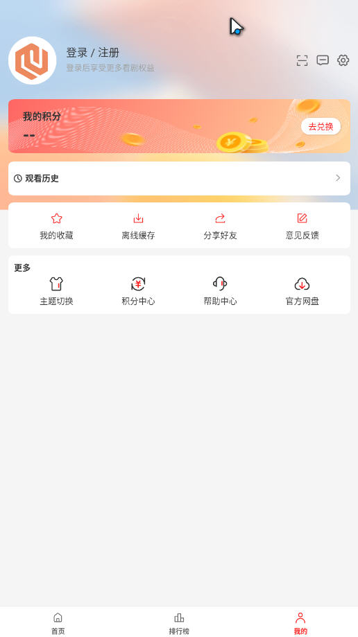 缯Ӱappٷ°ͼ2