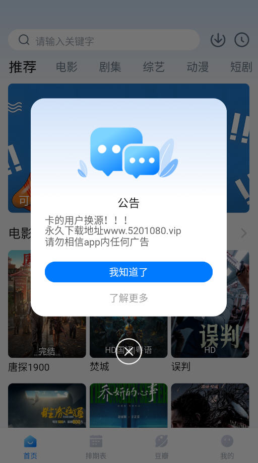app°ͼ2