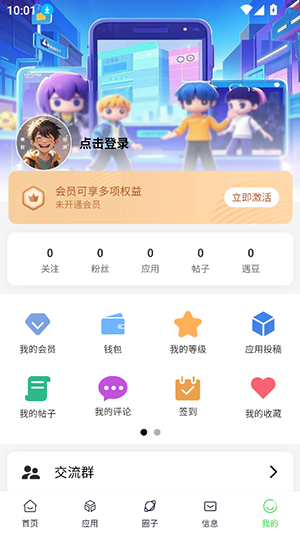 appٷͼ2