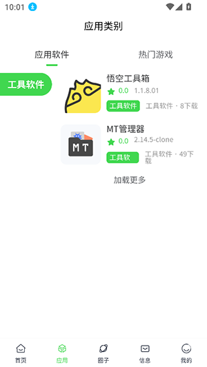 appٷͼ0