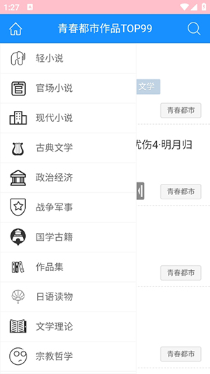 ʿ鷿appٷ°ͼ0