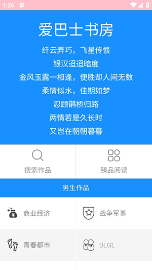 ʿ鷿appٷ°ͼ3