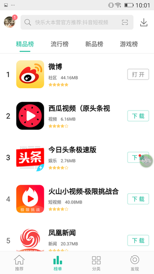 ̵appٷͼ1