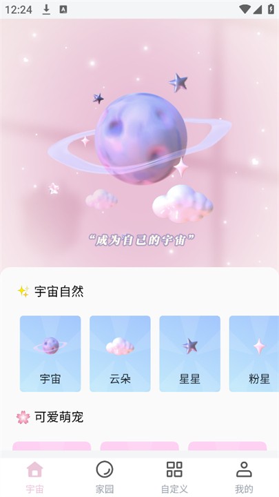 Ԫapp°ͼ3