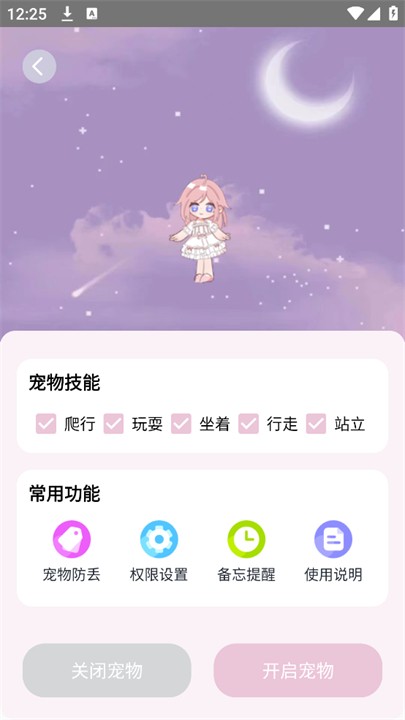 Ԫapp°ͼ0