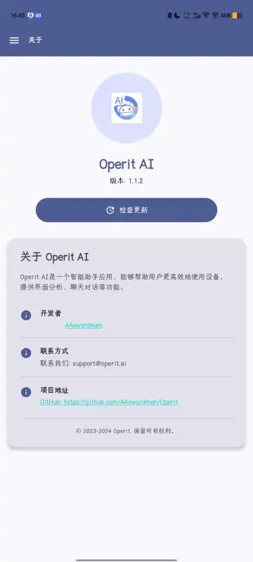 Operit AIԴٷͼ0