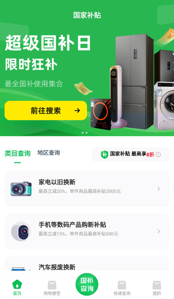ѯappͼ1