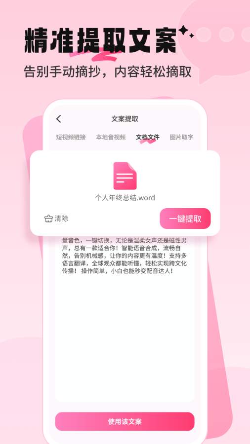 appͼ2