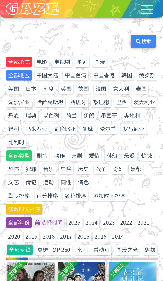 ţӰѰappͼ2