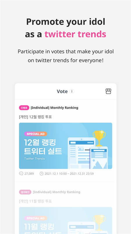 IDOL CHAMP׿ٷйͼ2