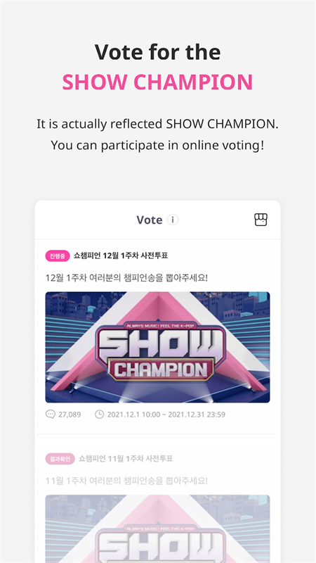 IDOL CHAMP׿ٷйͼ1