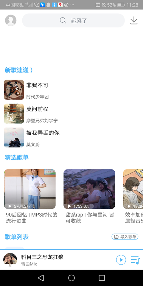 app׿ͼ1