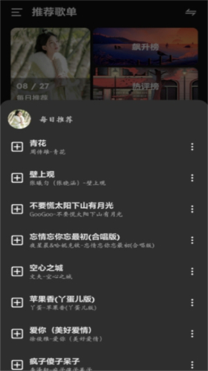 app°׿ͼ1