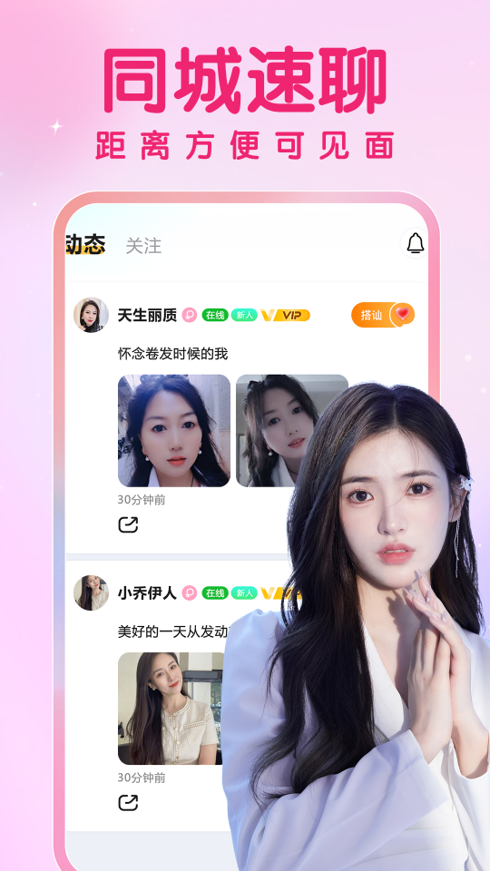 þð˽app°ͼ2