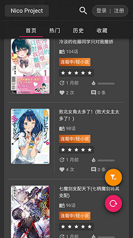 nicoС˵appٷֻͼ0