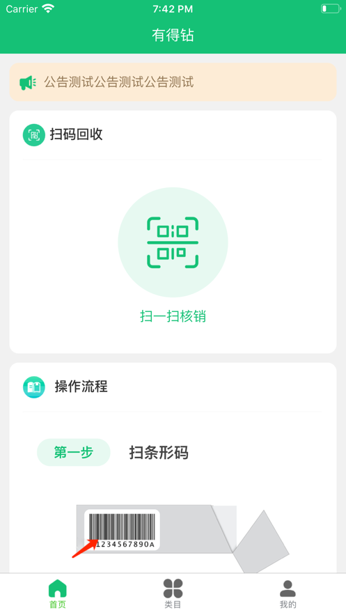 е̺лapp°ͼ3