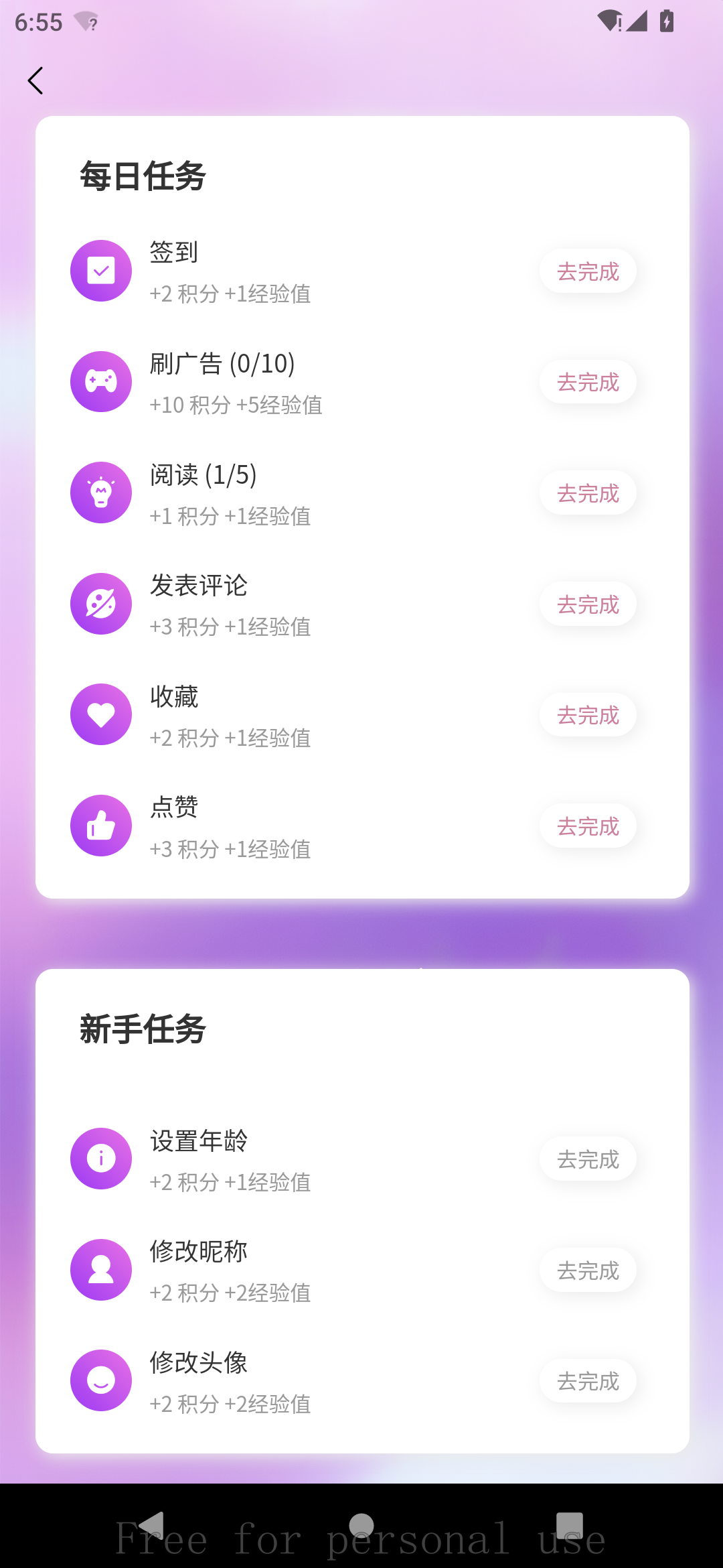app°汾ͼ0