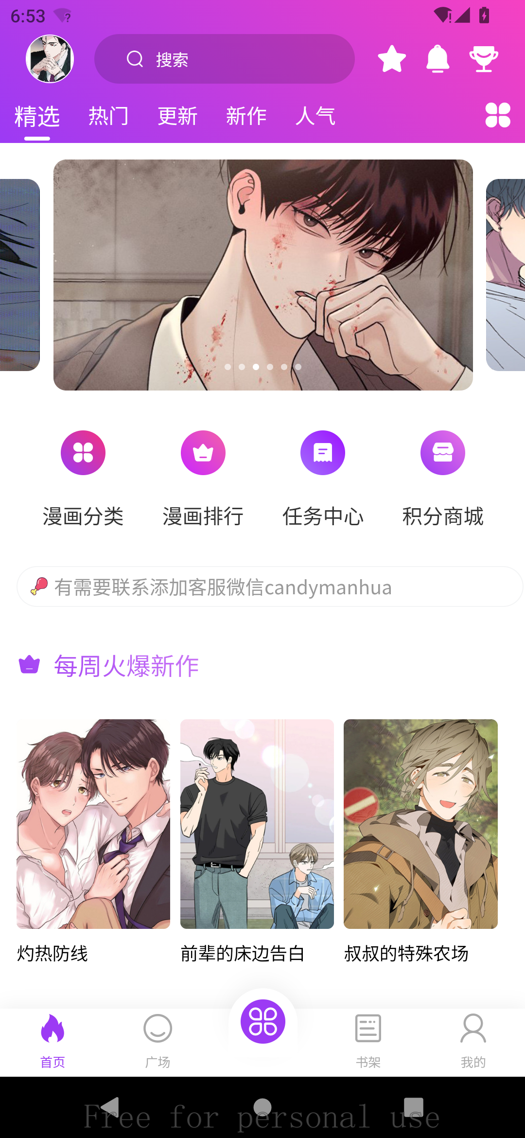 app°汾ͼ2