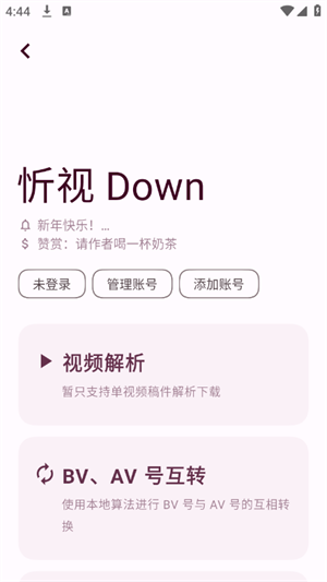 down(Ƶȡ)ٷͼ0