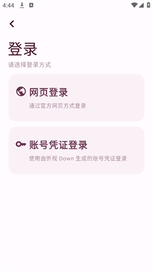 down(Ƶȡ)ٷͼ2