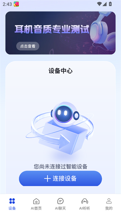 СAIapp°ͼ2