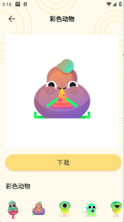 doroٷ°汾ͼ2