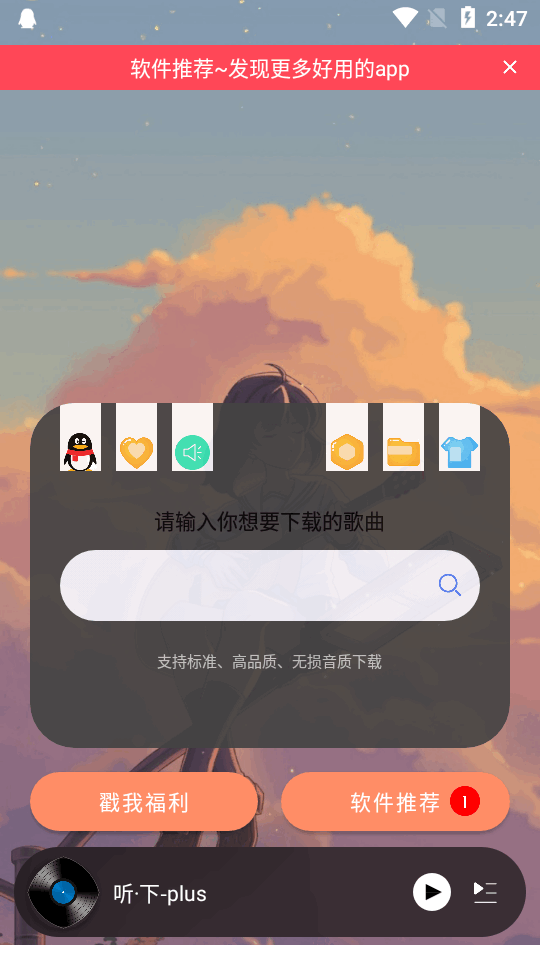 plusappֻͼ2
