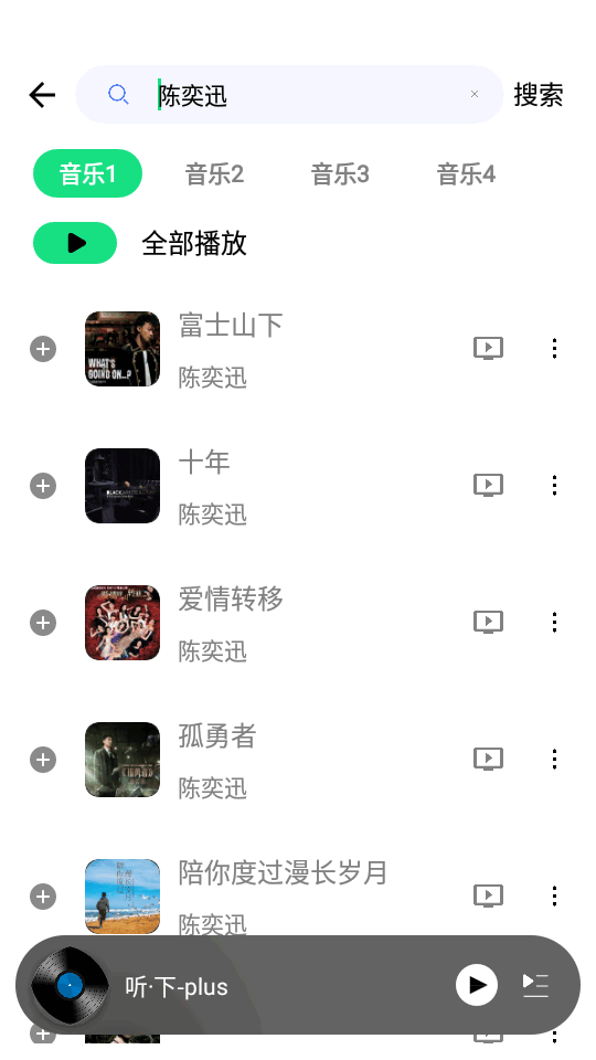 plusappֻͼ3