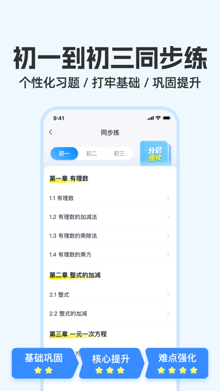 ͨapp׿ͼ0
