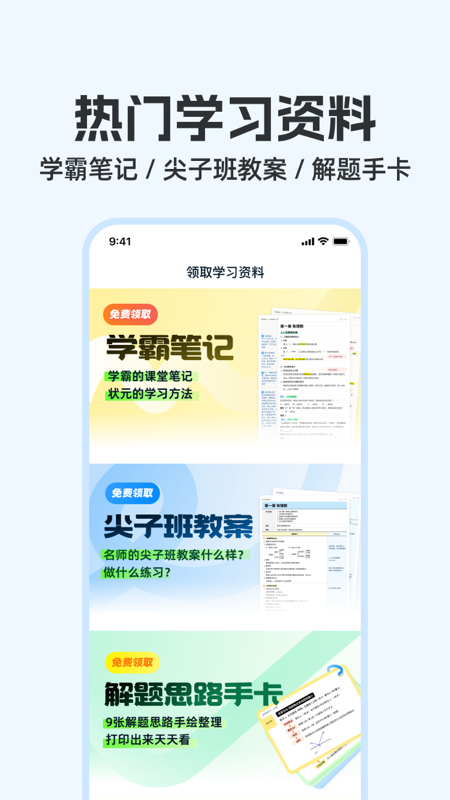 ͨapp׿ͼ2
