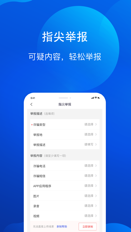 ʶթappعٷͼ3