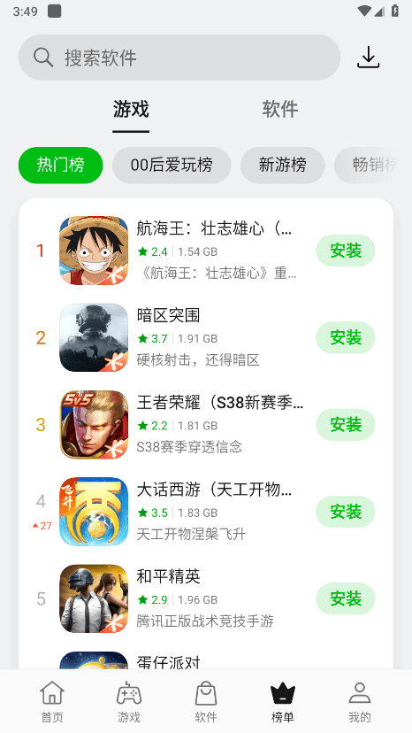 OPPOӦгعٷ°汾ͼ0
