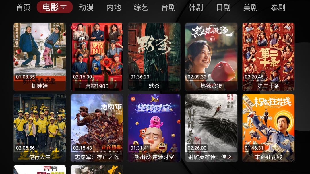 RayӰTV°ͼ2