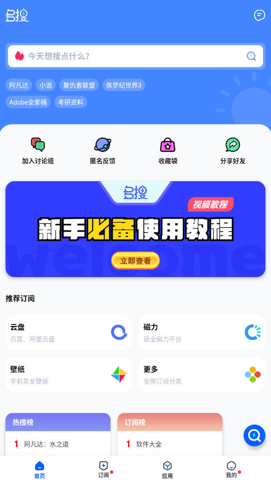 appٷ°ͼ1