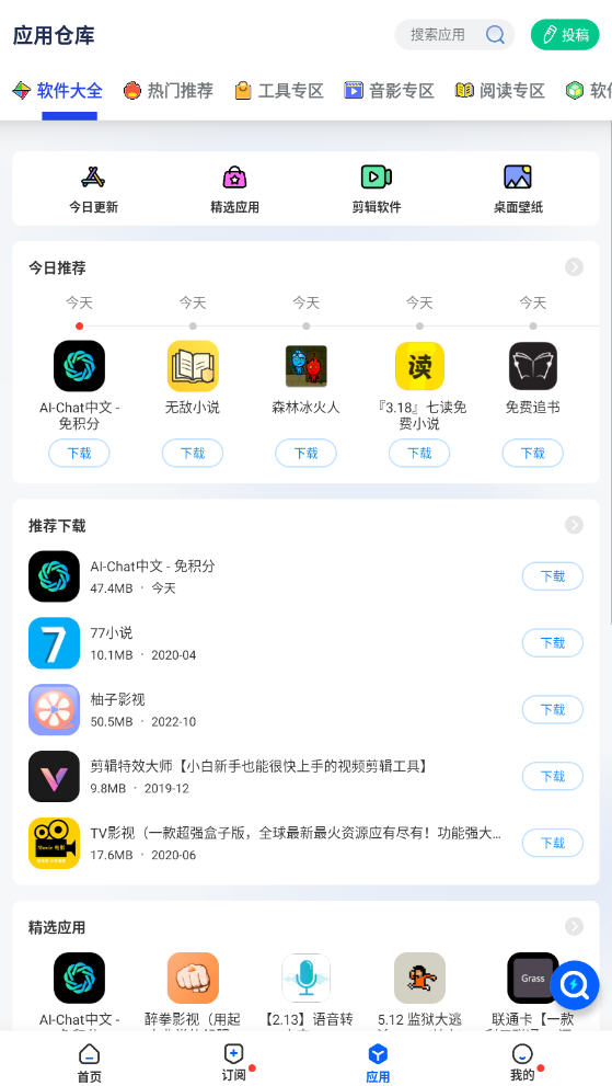 appٷ°ͼ2