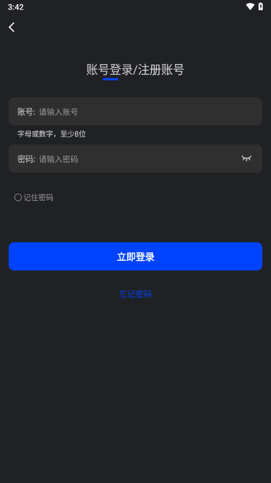 зƵ׷appذװͼ0