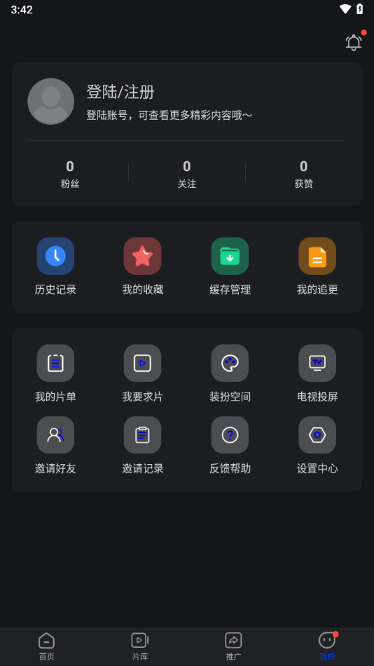 зƵ׷appذװͼ1